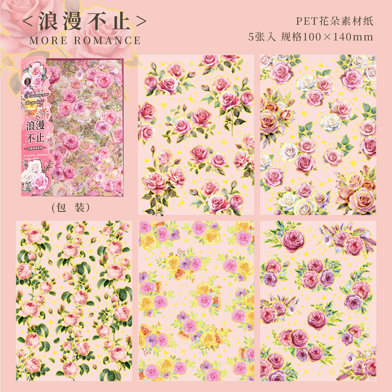 

5Pcs Gold Foil Flower Flat Stickers Retro Luxury Patterns Journal DIY Collage Decor Supplies