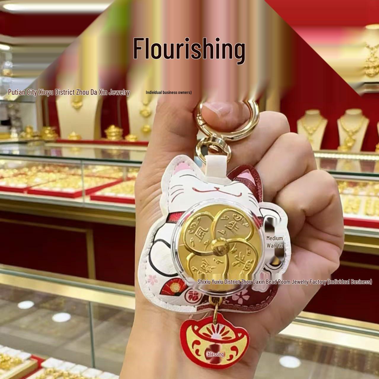 999 Pure Gold Maneki-neko Keychain: Prosperous Business Car Pendant & Gift for Shop Opening Events