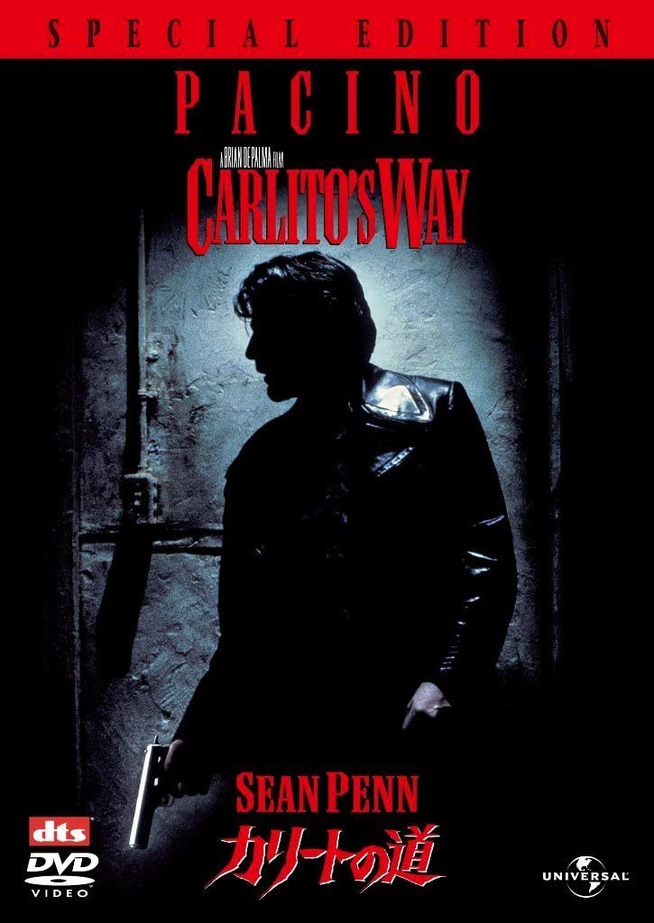 

DVD - Carlito s Way Special Edition GNBF1513 Japan Movies & DVD Used