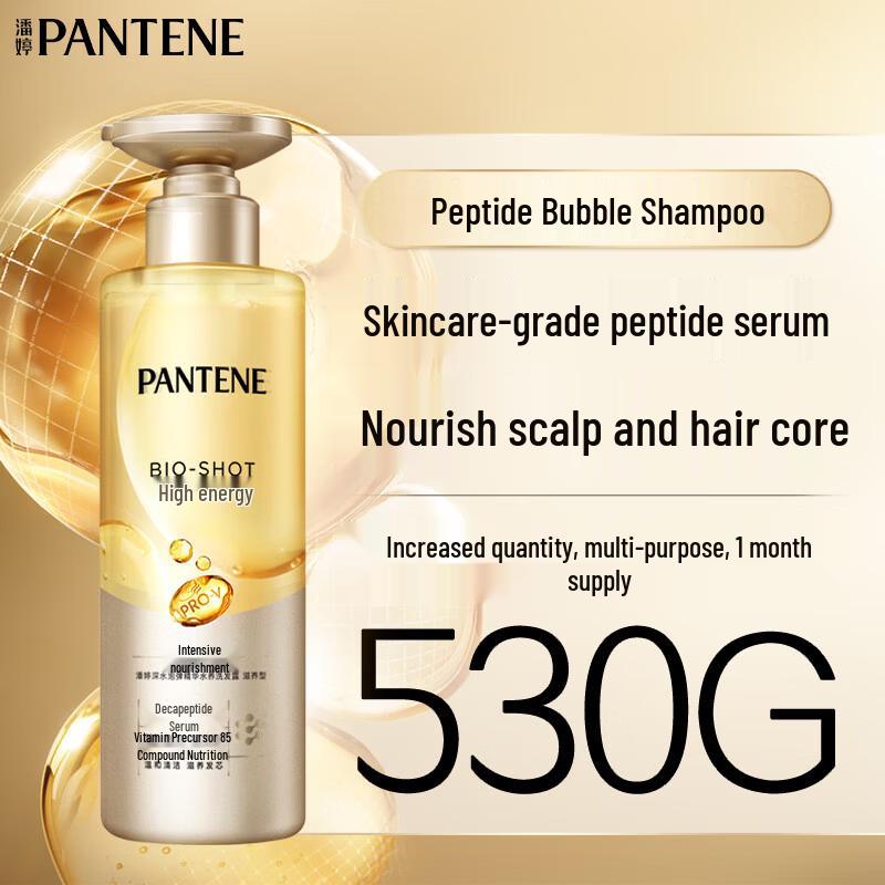 

Pantene Deep Water Bubble PRO-V Hydrating & Nourishing Shampoo