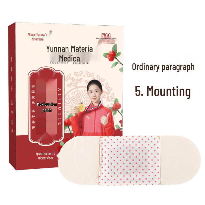 Юньнаньский травяной самонагревающийся тепловой пластырь для моксотерапии для облегчения боли в шейном отделе позвоночника