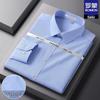 ROMON Men's 100% Cotton DP Wrinkle-Free Long-Sleeve Shirt
