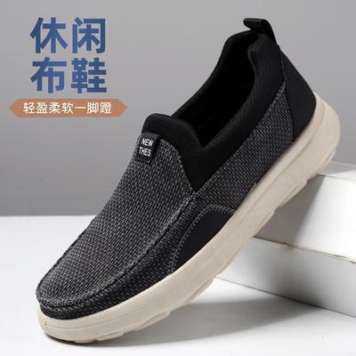 Frühling neue Beijing Stoffschuhe atmungsaktiv und nicht stickig Herren Freizeitschuhe Jungen Freizeitschuhe Dad Schuhe