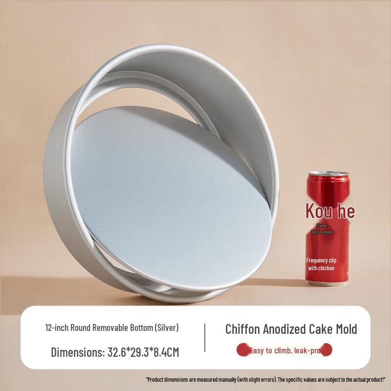 Funasi Round Chiffon Cake Mold