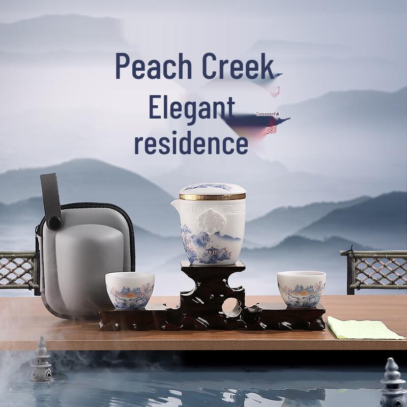 Chaxun Mutton Fat Jade Ceramic Portable Travel Tea Set