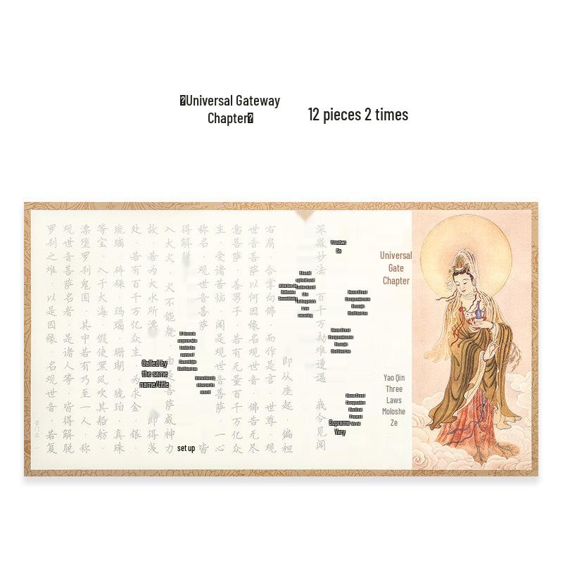 Auspicious Gold-Gilded Heart Sutra Handwriting Workbook for Adults