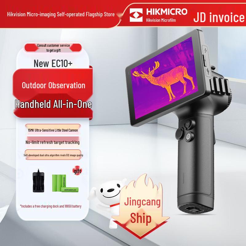 

Hikmicro Thermal Imaging Monocular