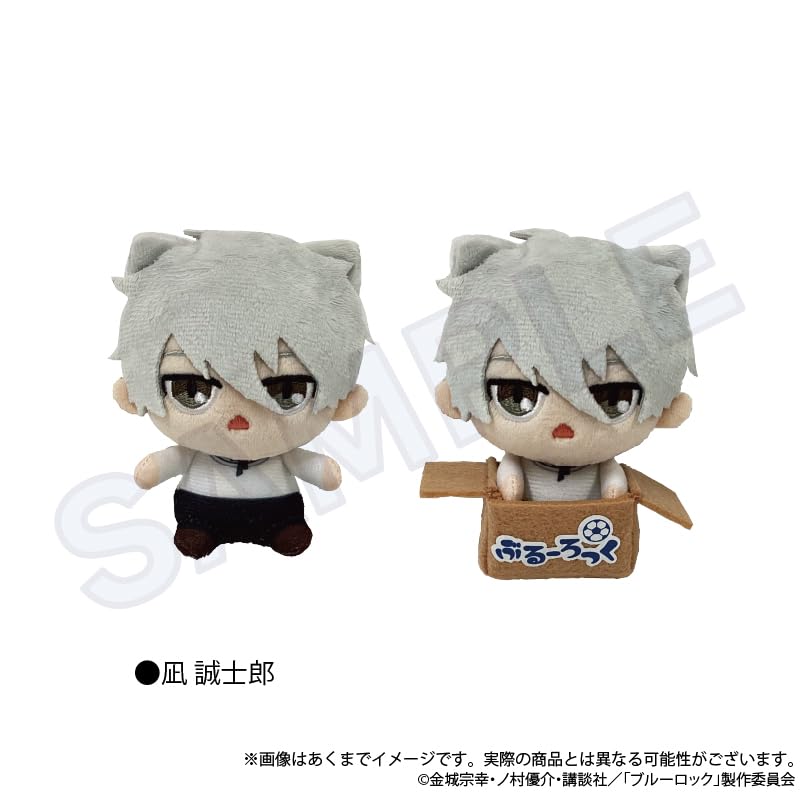 Blue Lock Nagi Seishiro Plush Keychain Hirotte Ver.