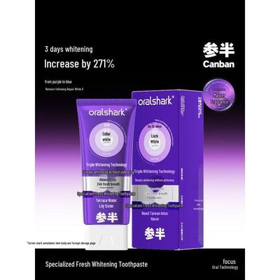 Cenban Little Purple Tube Fresh Whitening Toothpaste