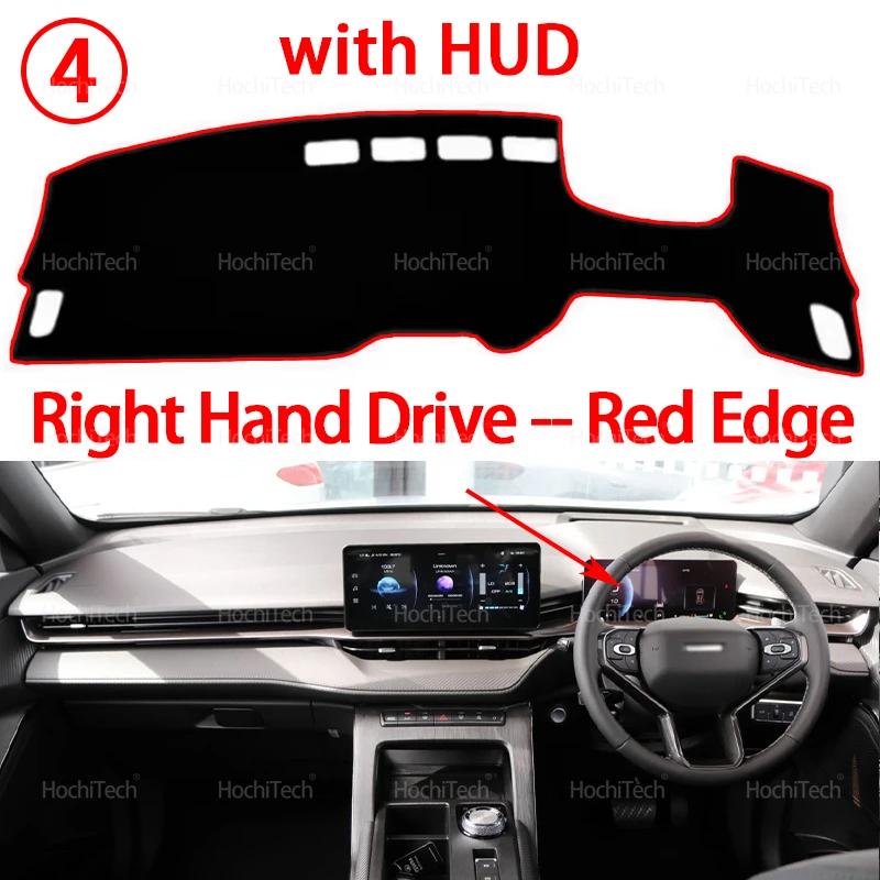 Für HAVAL H6 GT PHEV H6S 2024 Armaturenbrett Abdeckung Brett Anti-Rutsch Matte Schutz Polster Auto Zubehör Sonnenschutz Teppich Teppich