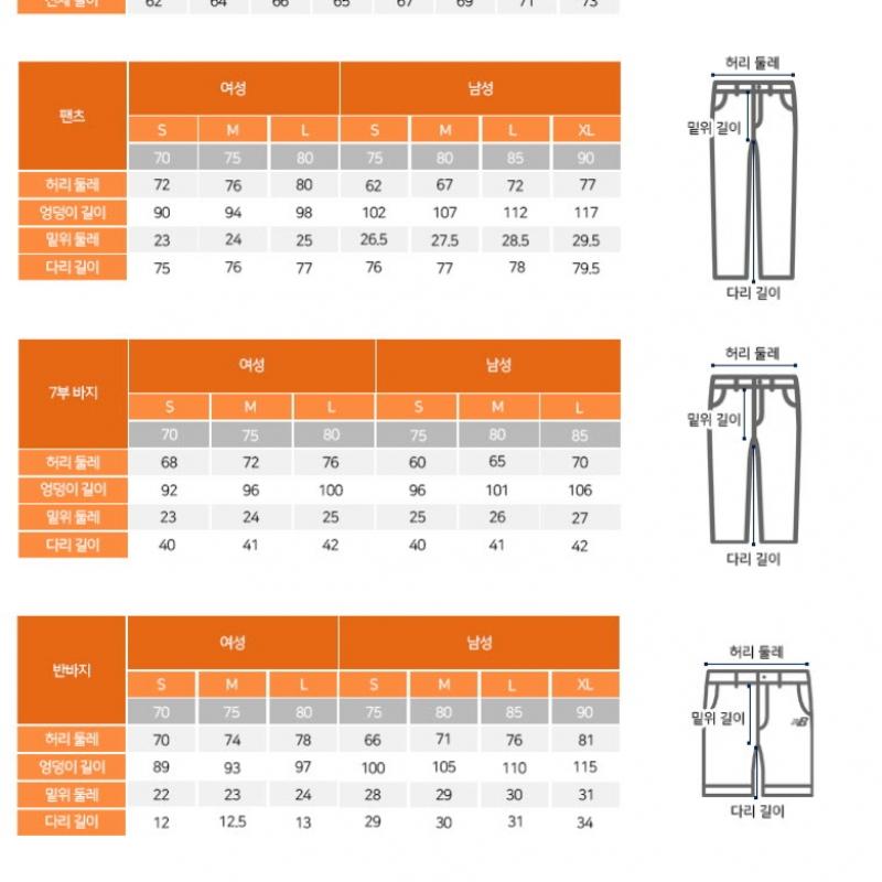 New Balance Pants Nqj Nbmle21013 19 Uni Essential Single Mesh Standard Pants