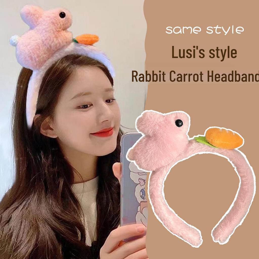 Adorable 3D Rabbit Carrot Plush Headband for Women – Perfect for Face Washing and High Top Hair Styling