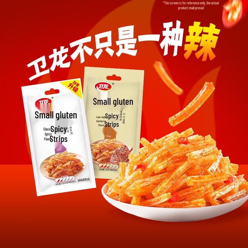 Snack Weilong Classico Strisce di Glutine Piccanti