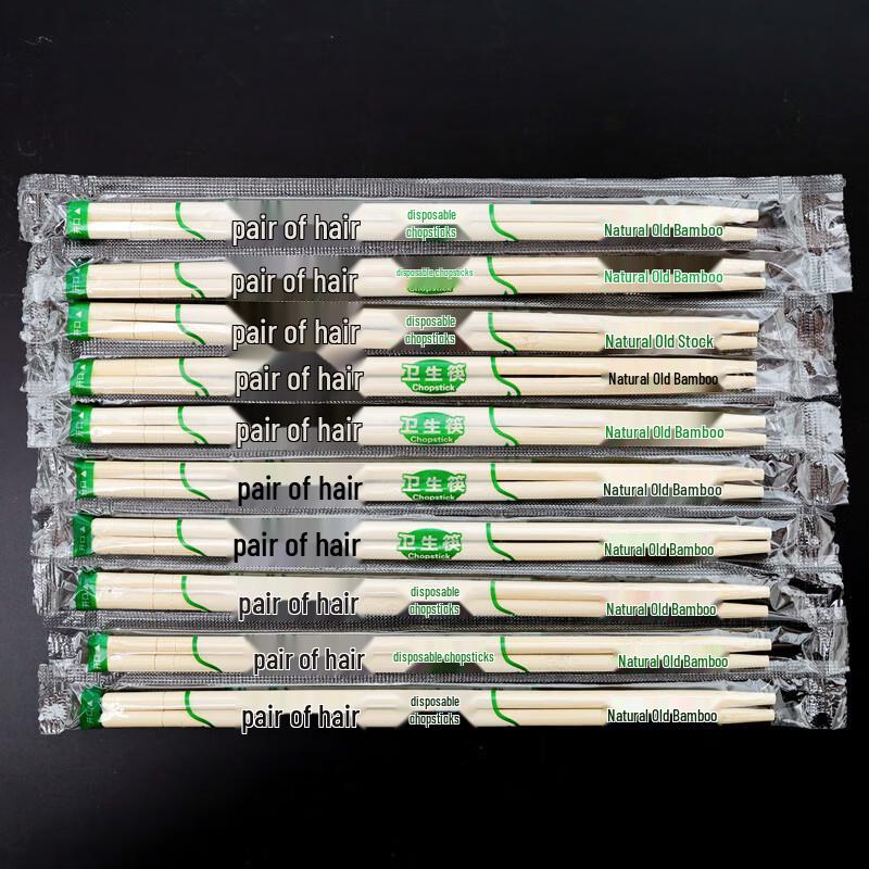 BeiYiPin Commercial Bulk Disposable Bamboo Chopsticks