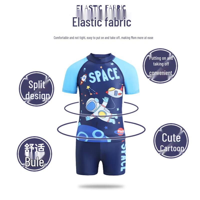 PEAK Boys' Quick-Dry Split Swimsuit Set YS12106