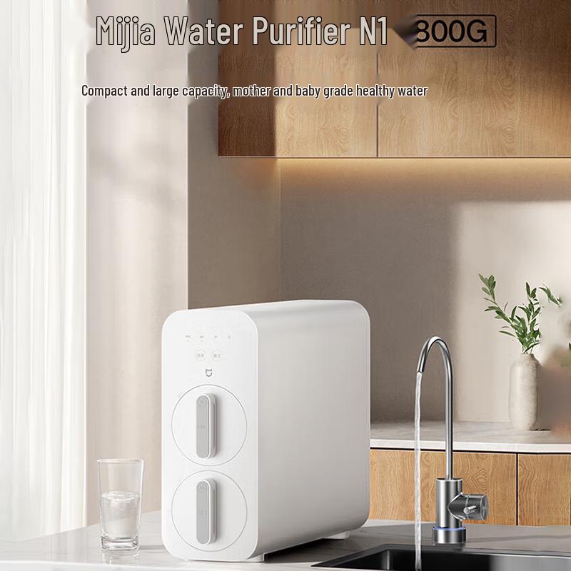 Xiaomi N1 800G RO Подмоечный фильтр для воды