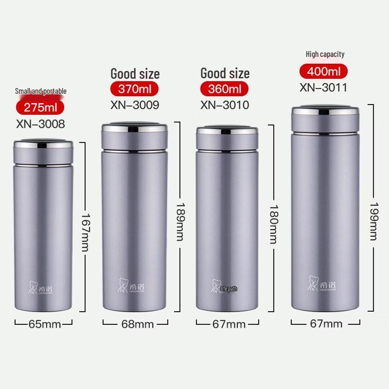 XiNuo XN-3011 Stainless Steel Vacuum Insulated Tea Mug