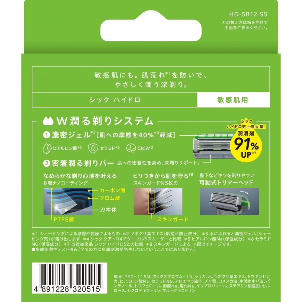 Hydro Sensitive Haut Ersatzklingen 12er Pack Schickes Design