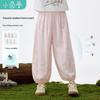 Girls' Summer Lightweight Plaid Mosquito Repellent Harem Pants