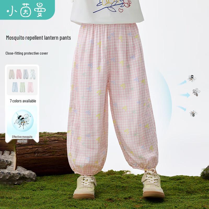Girls  Lightweight Summer Harem Pants 9-10Y (140)