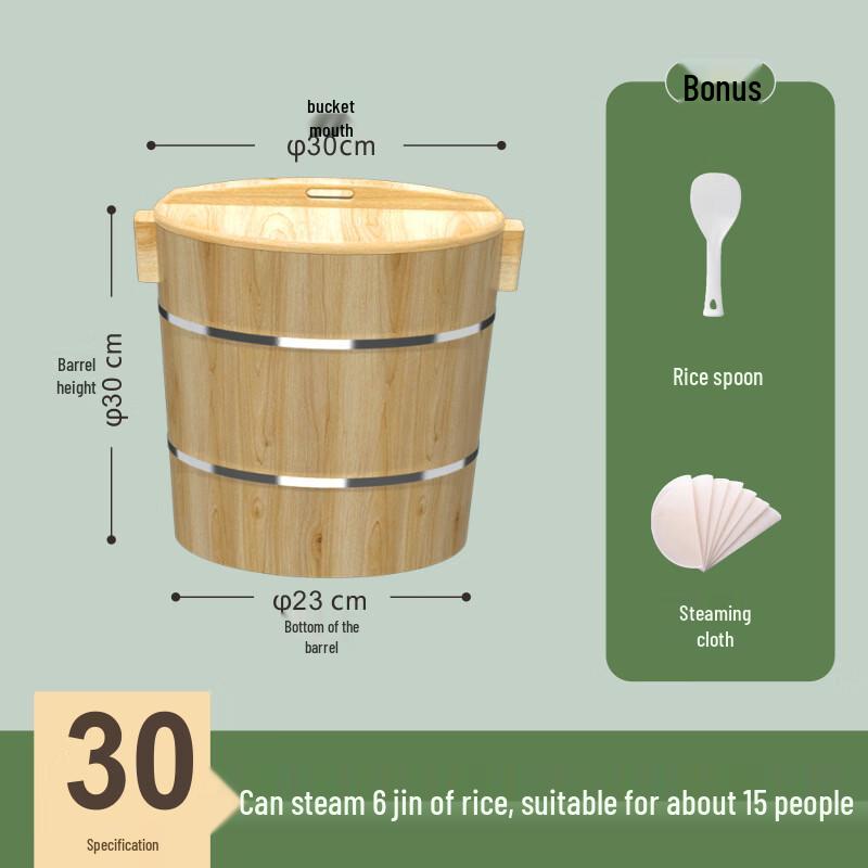 Commercial Wooden Rice Steaming Bucket with Lid, 30cm Diameter