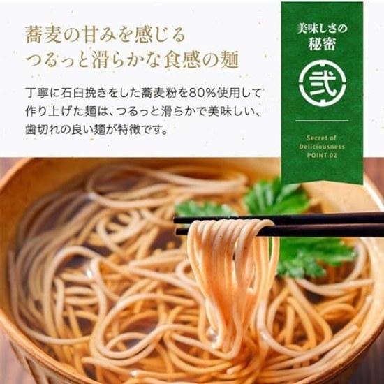 Okamoto Seimen Iya Hachiwari Soba Stone-Milled 200g