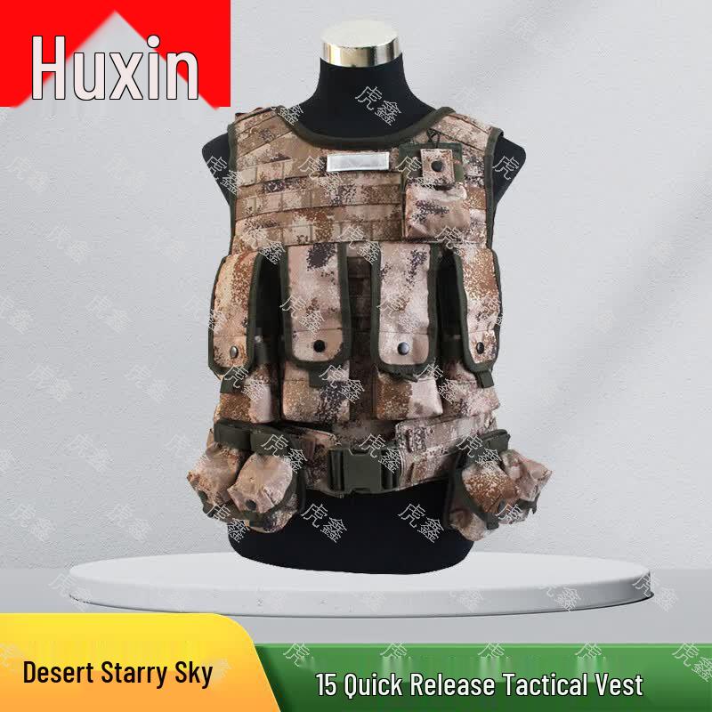Huxin Quick Release Tactical Vest