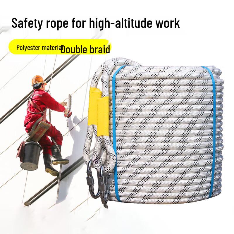 

Polyester Multi-Purpose Safety Rope