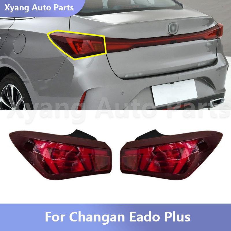 Rear Lamp Brake Light Assembly For Changan Eado Plus -2024 4133010-BN06 4133020-BN06