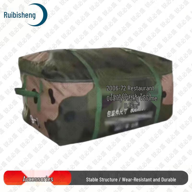 Ruibisheng 2006-72 Outdoor Dining Tent & Accessories