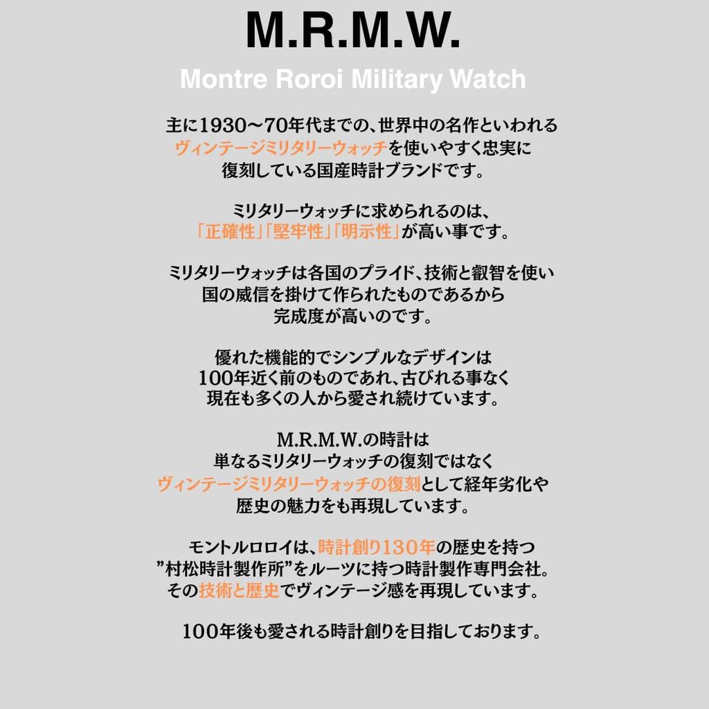 Military Royal 0052 Royal Army with Gray Nylon NATO Strap M.R.M.W. Men's Watch, Red, Red,