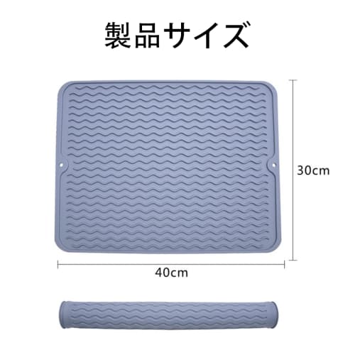 BaraRose Kitchen Silicone Draining Mat, Food-Grade Silicone, 30*40cm, Insulated, Non-Slip, Heat-Resistant, Stain-Resistant, Easy to Clean, Thick, Odor