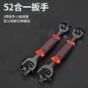 The 8-in-one Wrench Holder Is A Durable Wrench That Saves Effort and Is A Special Household Maintenance Tool