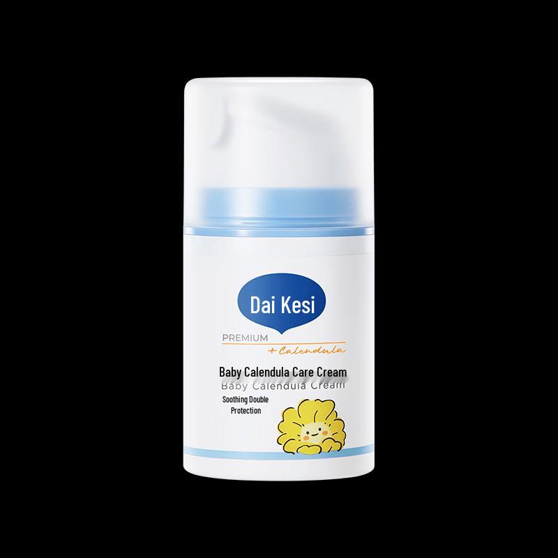 Dai Ke Si Baby Calendula Moisturizing Face Cream