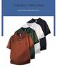Summer 2026 Men's Italian Knit Polo Shirt - Retro Solid Color Lapel Short Sleeve