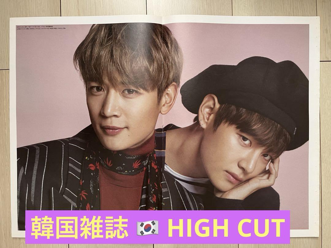 

[Б/У] Супер редкий HIGH CUT Хваран SHINee Минхо BTS V Пак Со Джун