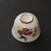 Ru Kiln Ceramic Tea Tasting Cup - Kung Fu Style Tea Bowl
