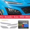For Hyundai Kona Encino   Car Exterior Headlight Anti-scratch Front Lamp Tint TPU Protective Film Accessories Sticker 