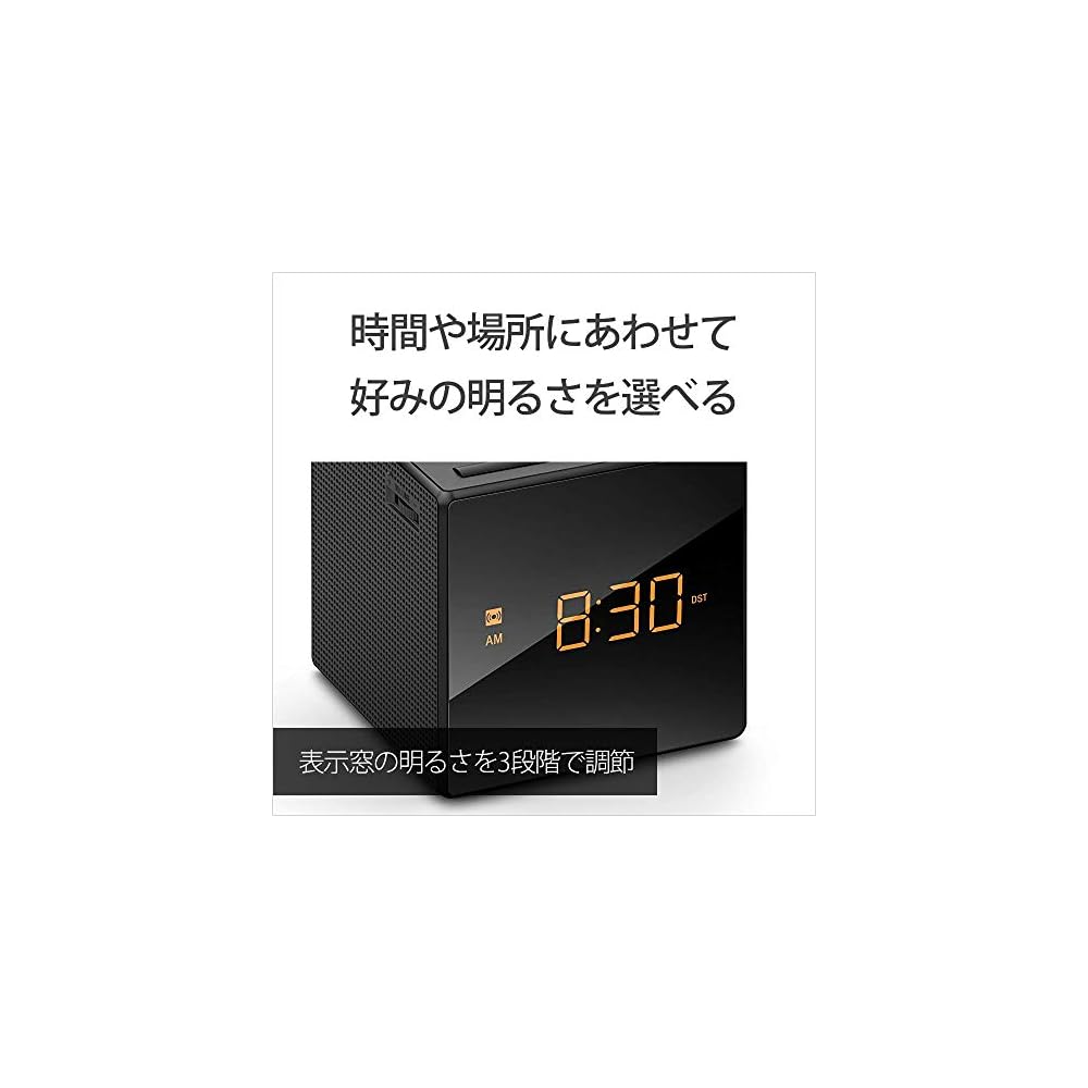 Sony Clock Radio ICF-C1: FM/AM/Wide FM Compatible, Sleep Timer, Black ICF-C1 B
