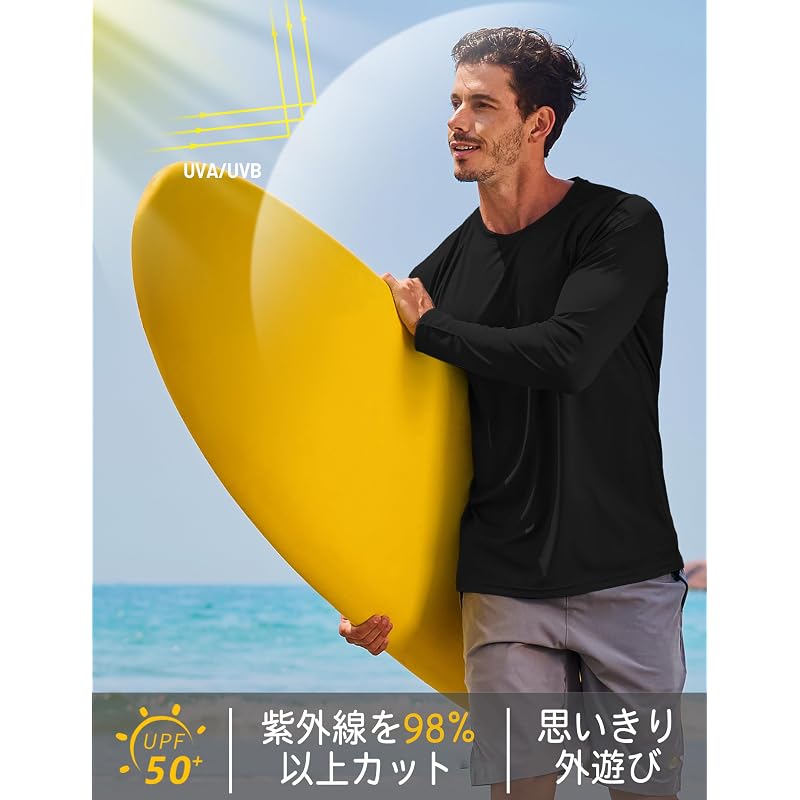 [TACVASEN] Rash Guard Dry Shirt UV Protection Long Sleeve Stretch Shirt Casual Sweat-wicking Quick-drying UPF50+ Sunscreen Long Sleeve Men's Plain