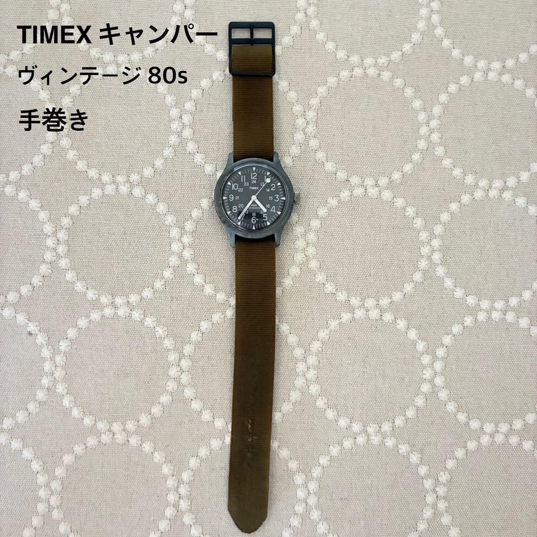 Used TIMEX Camper Vintage 80s Manual winding (working item)