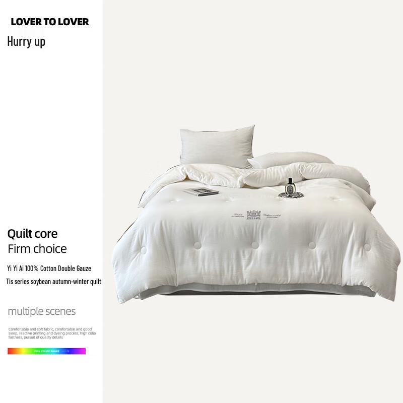 

Yi Yi Ai Cotton Double Gauze Soybean Fiber Winter Quilt