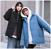 Fake Two-piece Sweater, Cotton-padded Coat for Men and Women, Thickened Fleece Cotton-padded Jacket, Short Hooded Classic Three-bar Cotton-padded