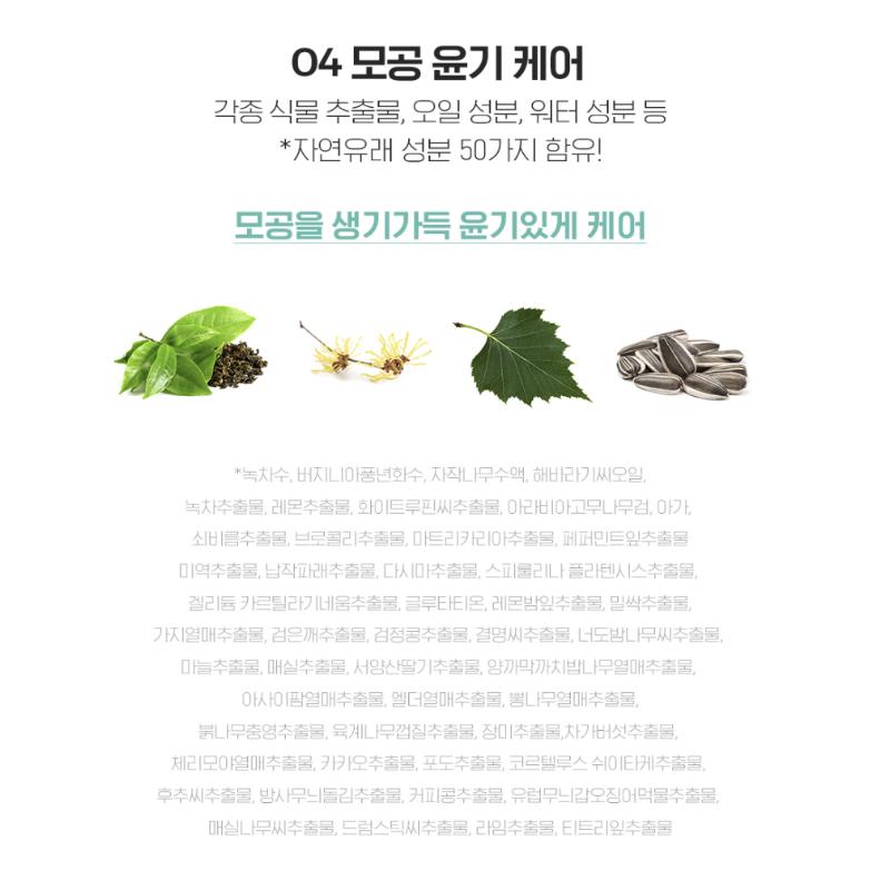 [NEOGEN] Canadian Clay Pore Stick Mask 28g