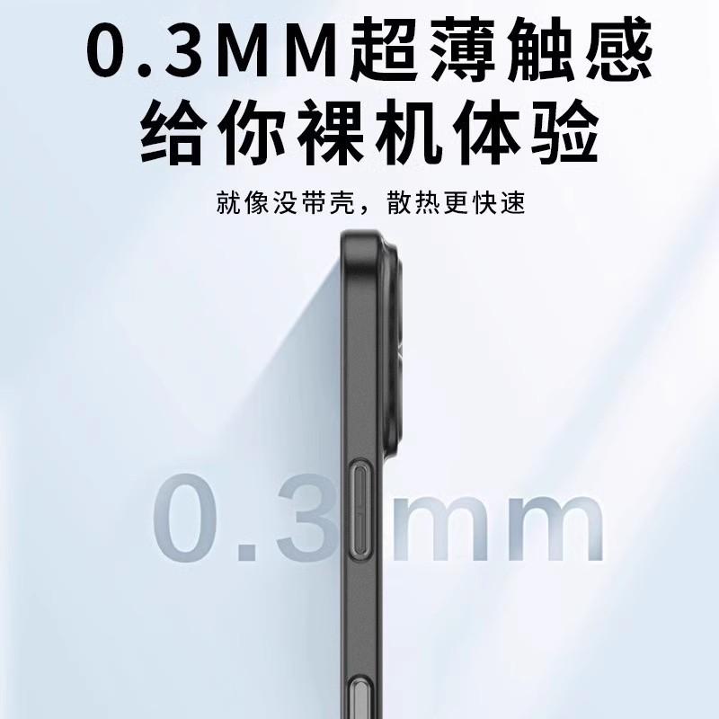 Applicable to Apple 17proMax matte corrugated pattern mobile phone case iPhone16 ultra-thin ice mist 15 anti-drop protective case