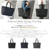 Tote A4 High Divided Popular Plain [NARU] Men's Bag, Size, Large, Zippered, Nylon, Horizontal, Capacity, Pockets, Lightweight, Brand, Stylish, Casual,