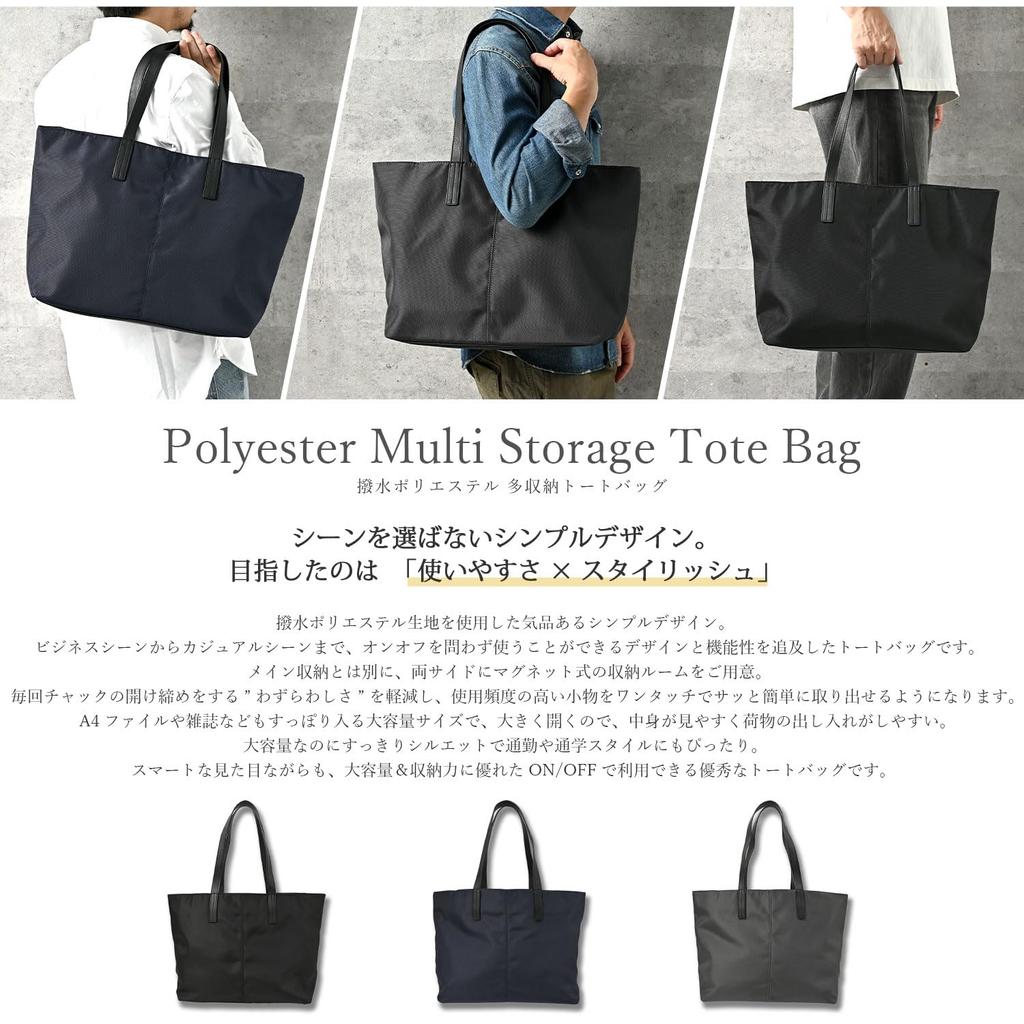Tote A4 High Divided Popular Plain [NARU] Men's Bag, Size, Large, Zippered, Nylon, Horizontal, Capacity, Pockets, Lightweight, Brand, Stylish, Casual,
