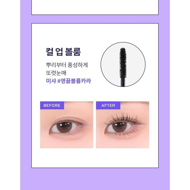 MISSHA Ultra Powerproof Mascara - 2 Colors