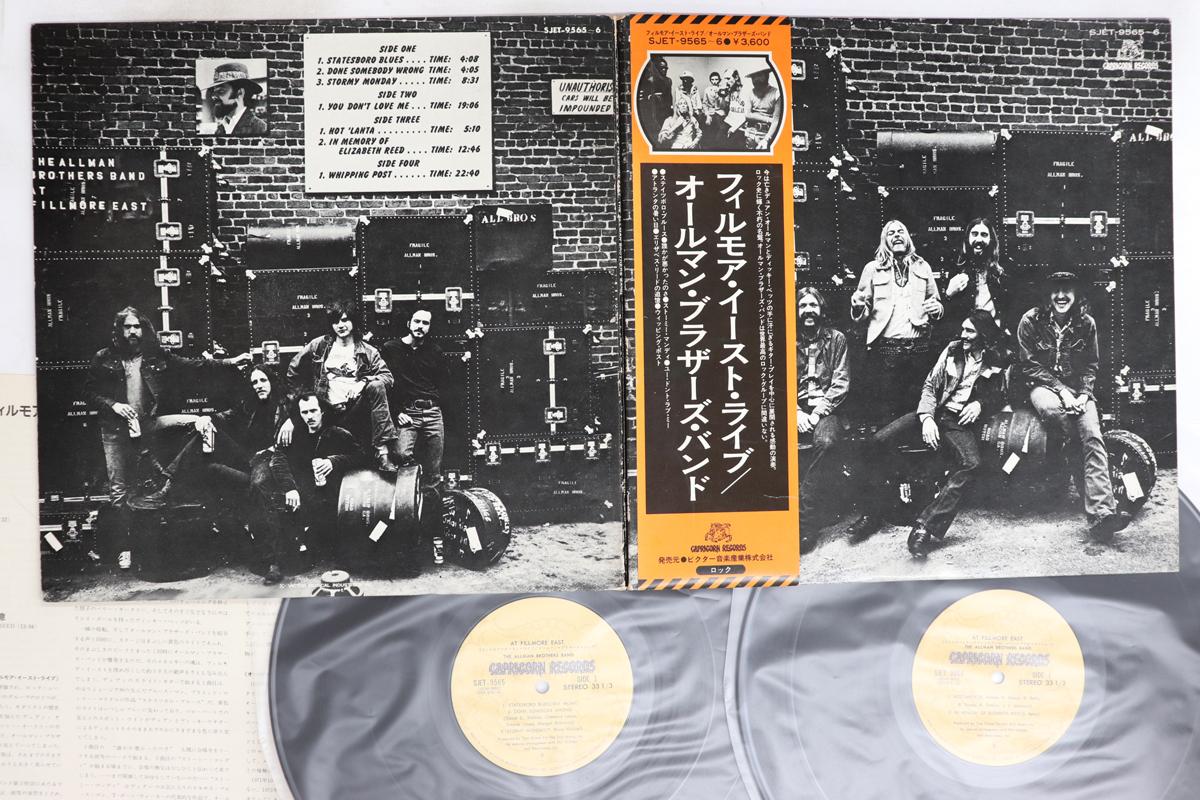 

LP Record ALLMAN BROTHERS BAND - Allman Brothers Band At Fillmore Ea SJET9565 CAPRICORN 1975 Japan Obi Rock Used