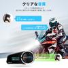 Fodsports FX6 S Motorcycle Simultaneous LCD FM CVC Noise 20 Hours of Continuous Automatic Communication Connects to Other HIFI Sound IP65 Waterproof